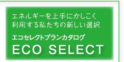 ECO SELECT