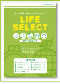 LIFE SELECT